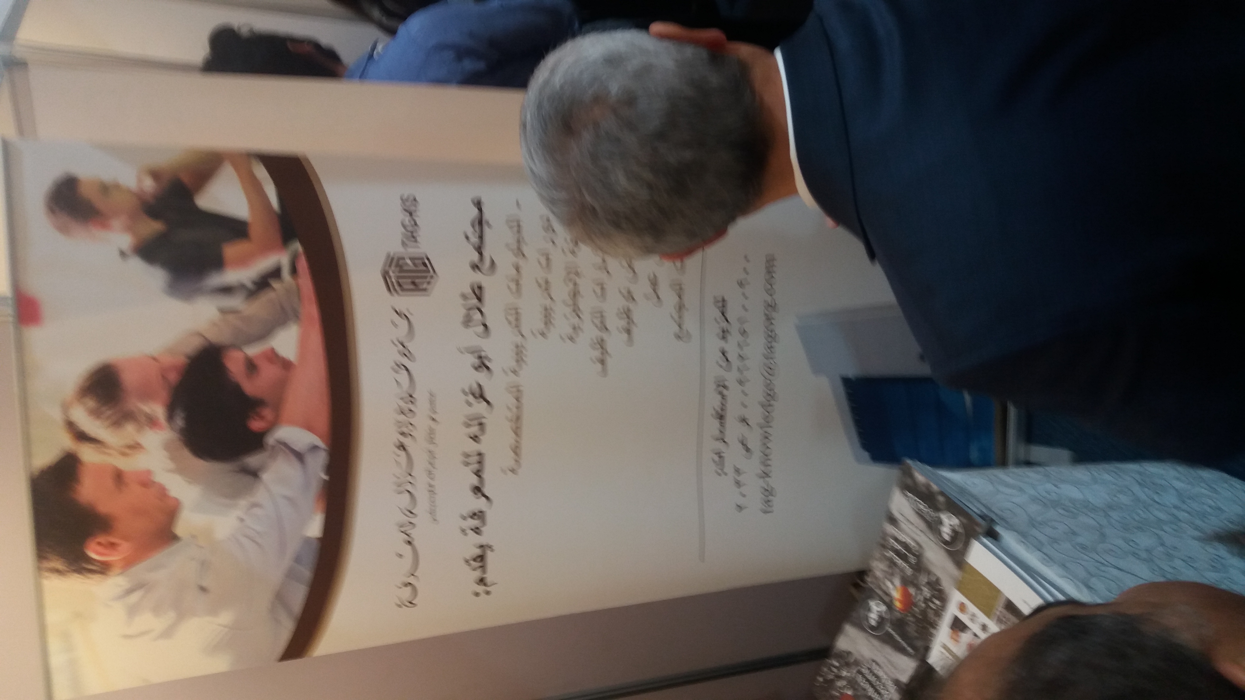 جامعة الاميرة سمية